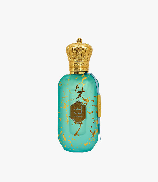 ETER ARABIAN SKY MEN EDP - 100 ML (3.40z) BY ARMAF